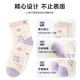 
Six-finger mouse children's socks for girls in spring and summer thin pure cotton socks for spring and autumn baby mesh breathable summer girl big children