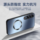 形物【AG磁吸】适用魅族21pro手机壳 魅族 21 Pro保护套 磨砂全包超薄防摔抗指纹简约男女款-深海蓝