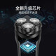 Superman razor men's electric razor rechargeable beard knife smart water washing razor birthday boyfriend 7371 purple