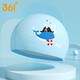 361 Children's Swimming PU Cap Sports Men's and Women's Fashionable Cute Cartoon Waterproof Comfortable Headless Swimming Cap Blue