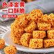 比比赞（BIBIZAN）拉面丸子混合味干脆面小吃网红办公室宿舍休闲零食品 拉面丸子混合味825g