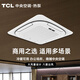 TCL central air conditioner 10 HP one to two, one to three, one to four four-way ceiling air conditioner multi-split commercial air conditioner DC frequency conversion first-level energy efficiency embedded ceiling machine 11 HP first-level energy efficiency one-to-three frequency conversion ceiling air conditioner