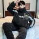 Langsha winter men's cotton pajamas coral velvet three-layer thickened warm home clothes for winter students can be worn outside students LMMQ9923 XL code 170-175CM/135-155Jin[Jin equals 0.5 kg]