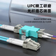 诺可信（Nokoxin）电信级万兆多模双芯光纤跳线LC-LC OM3/OM4低烟无卤多模双纤尾纤 阻燃LSZH抗弯曲跳纤光纤线 LC-LC万兆多模双芯（OM4） 15米