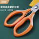 Jinda Rimei stainless steel kitchen scissors multi-functional household kitchen scissors chicken bone scissors fish meat scissors food supplement scissors strong scissors DR934 green