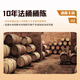 Louis Massini Scotch Whisky 40 Spirits Brandy Galand Pascar Castle Double Gifts Slightly Drinking [Double-stick combination] Square Bottle Combination 500ML