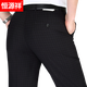 
Hengyuanxiang summer casual trousers for men without ironing straight loose middle-aged business thin suit pants striped plaid versatile 9885 blue and gray stripes 30 size waist 2 feet 3 feet = 76CM