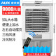 AUX FLS-Z38BR Air refroidisseur de climatisation ménage ventilateur de refroidissement ventilateur de refroidissement à eau Ajout de climatiseur Air Climatiseur Industriel Ventilateur de climatiseur 150W 35L