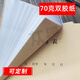 Citthénien Commentaires Livre des commentaires Book Kraft Paper Restaurant unilatéral Banque Hotel Property Plainte Record Book peut être le livre d'opinion personnalisé 6167 (deux livres)