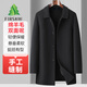 Shanshan wool double-sided woolen coat men's autumn and winter mid-length windbreaker jacket casual warm woolen coat top men's clothing