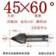 
Yonghuan OG inlaid alloy chamfer knife straight handle through center 90 welding counter drilling tape 12356 degree V-slot tungsten steel milling cutter 2012012 handle 90 total length