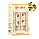[Bueca de farmacia oficial] Beijing Tongrentang Cornshaven Mulberry hoja de té de melón amargo Reducir la presión arterial asistida I El té de dinero verde azucarado es adecuado para el agua ... [3 cajas] Paquete básico