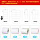 
See deep copper plate label printing paper width 30 40 50 60 70 mm carbon belt barcode copper plate self-adhesive stickers 50*70*690 single row vertical version