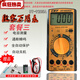 High-precision electronic multimeter digital meter multimeter automatically shuts down when the belt burns DT9205A (Package 4)