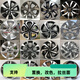Adaptado con acordes Honda CRV modificado de 17 pulgadas XRV Odyssey Civic Pibr Ruibin Crown Crown Road Wheel Anillo de acero de acero de 17 pulgadas H695F