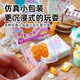 西下儿童节玩具奶油胶手工diy小面包坊店食玩材料过家家仿真生日礼物