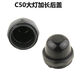 Star Alliance passt sich der Great Wall Haval H6 Scheinwerfer Staubabdeckung Heckabdeckung Auto LED ausgedehnte Modifikation Fengjun C50C30m H6 Sportversion BEAM BEAM DUST -WAHL 693 J Extend Cover (nur)
