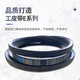 悦常盛三角皮带传动带包布带E型5350 -6223Li高强度耐磨损低伸长工业带 E6198Li
