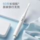 Huixun onda de sonido cepillo de dientes eléctrico hy1 blanco con 4 cabezales de cepillo cargando batería larga limpieza profunda protección gingival de cuerpo completo