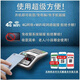 BAMBOO WeChat code scanning cash register mobile payment QR code scanning merchant catering convenience store supermarket canteen handheld cash register latest 4G+WIFI upgraded version