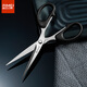 金达日美 家用不锈钢剪刀手工剪 办公用品 黑色 S002A 大号（14.8cm*6.5cm）