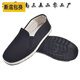 3520 old Beijing cloth shoes 3520 military single cloth shoes men and women black layered casual board shoes military single large size work shoes 42 black 3520 military single