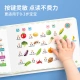 Haiyue Xingkong Talking Early Education Audiobook Baby Educational Toys Finger Pointing Reading Machine Gift for Boys and Girls 0-3 Years Old