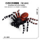 Simuliertes Gummi-Spinnen Neue Halloween Streichspielzeug simulierte Spinnengiftspinnen-Spinneninsekten-Tiermodell Kinderspielzeug Plastik Ornamente Geschenk Ox-683 Brasilianer Blue Bird-Catch-Spinne [0,017 kg]