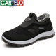 Zapatos de tela de alta gama de cartelo Winter Hombres de algodón para hombres Cabello de conejo tibio en espesas zapatos deportivos de papa