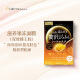 Utena Japan imported hydrating firming patch-type jelly mask double-effect royal jelly 33g*3 pieces/box