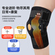 
Enlix meniscus injury knee brace knee ligament patella dislocation fracture protective gear fixing belt support booster