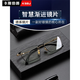 XIYA远近两用老花镜男高清防蓝光进口钛合金德国品牌镜片智能渐进大框 德国HERMANNBACH/进口钛框/150度