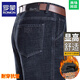 Jeans haut de gamme Romon pour hommes printemps et d'été Nouveaux pantalons hétérosexuels en vrac pour les affaires de coton décontractées d'âge moyen Business Men B3891 Modèle Zhonglan Thin Model 34