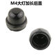 Star Alliance passt sich der Great Wall Haval H6 Scheinwerfer Staubabdeckung Heckabdeckung Auto LED ausgedehnte Modifikation Fengjun C50C30m H6 Sportversion BEAM BEAM DUST -WAHL 693 J Extend Cover (nur)