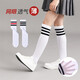 Bambi Children's Football Socks Summer Thin Mesh Student Sports Over Knee Long Cotton Socks B0531 M Size
