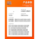 冰之树适用兄弟TN269粉盒DCP-L3515CDW L3527CDW L3555CDW打印机HL-L3300CDW L8230CDW墨粉盒MFC-L3720CD 【2300页/加大容量】TN269蓝