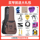 PRS电吉他SE Custom24 CU44 CE44 CH44 SA22 C844印尼产可切单电吉它 C844 EV 绿色 24品【大礼包】