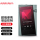 Iriver A/norma SR35 128G Portable HIFI Music Player Lossless mp3 Player Hard Defect DSD Green
