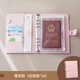 Fan Ye's Home Certificate Storage Bag Card Bag Haushaltsdokument