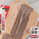 Mengyun 2 pares de medias de pantimedias de primavera y otoño 600D Biscuit anti-slim Biscuit Sexy Velvet Base Socks 6169 8# gris 2 tiras 6169 pantimedias