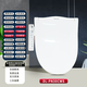 Ba Gang smart toilet cover DL-PN30PM33RN30RPTK25WP50RQTK60PK30D toilet seat WP50CWS new double instant automatic induction