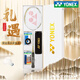 尤尼克斯（YONEX）羽毛球拍 单拍全碳素超轻专业yy礼盒 (现货)白金ASTROX天斧9900 尊享 YONEX BG65纳米耐久型