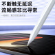 STIGER【官装正品丨销量5万+】适用华为平板手写笔M-Pencil电容笔星触控笔闪matepad11.5s/pro/air/荣耀 【性能Pencil】Mn芯片｜续航力提升300% 至尊丨三代顶配丨