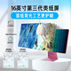 Dun Xiaomeng Early Education Bilingual Reading Machine T10 Aurora Green New Year Gift Children's Edition Children's Edition Tutoring Institution Third Generation Paper Screen Eye Protection Anti-Blue Light Chinese and English Bilingual Intelligent Early Education Tablet Computer 16-inch 8G+256G Big J Xiaod Recommended Dolphin Learning Machine Massive Chinese and English Extracurricular Reading Resource Picture Book Animation Early Education Listening
