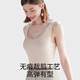Jianyun Modal Traceless Suspender gilet pour les femmes à l'intérieur de la chemise de base sans manche Slim Fitness Sports Fitness Top Summer