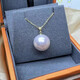 Twilight extremely bright pearl pendant ultra-seawater Australian white perfect round slightly blemished Edison freshwater white pearl 18K gold white