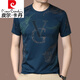 
Pier Cardin high-end pure cotton short-sleeved T-shirt for men for youth summer new slim-fitting trend printed half-sleeved round neck top for men H black QPS-6996 165/M (suitable for weights 90-120)