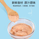 皇家搭档猫条猫零食三种口味混合装成猫幼猫营养猫条702g（13g*54支）一桶