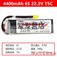 Customized Huapai 6S lithium battery model aircraft 1200 1400 1500 2600 3000 3300 5400mAh55 6S 4400mah 75C T plug