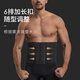 Vinimaxi Men's Belly Belt Shaping Waist Belt Belly Controlling Magic Belly Shaping Belly Belt Waist Sealing Tight Belt Belt Breathable Business Version Short Style - Black L Weight 110-150 Jin Jin is equal to 0.5 kg